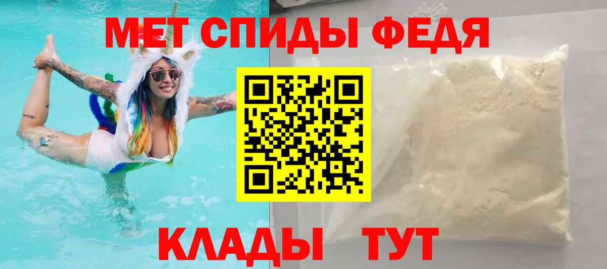 АМФ Premium Ступино