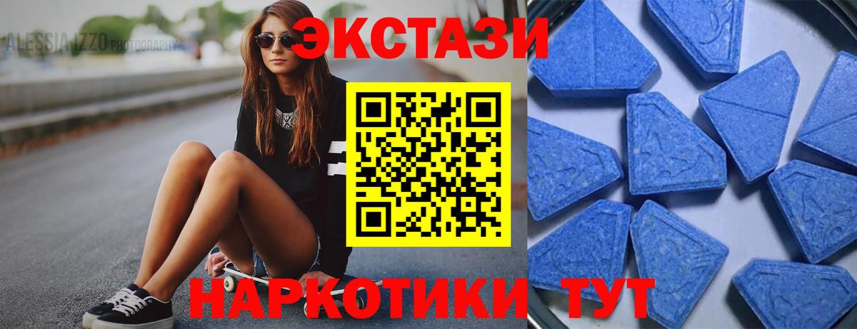 Ступино  где купить наркоту  Вход с VPN  Ecstasy  ЭКСТАЗИ ешки  Экстази круглые 