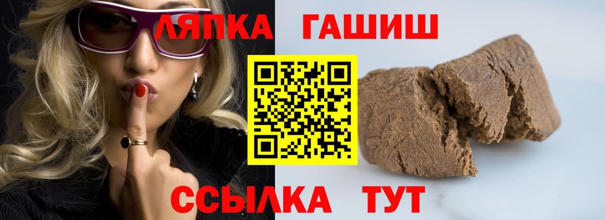 ГАШИШ hashish Ступино