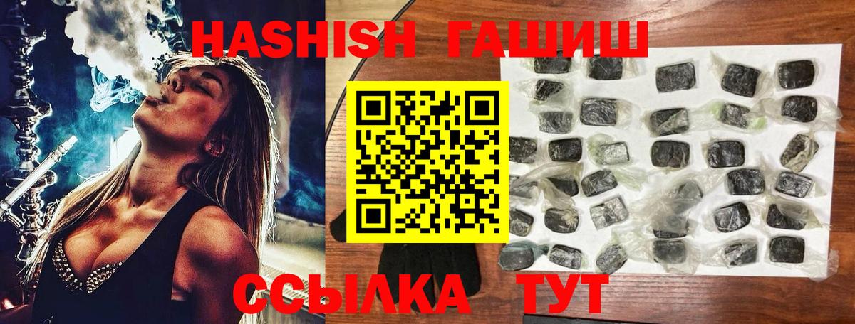 Ступино  ГАШ гарик  ГАШ hashish  Вход с VPN 