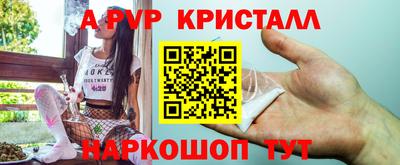 MDMA Малоярославец