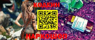 скорость Мариинск
