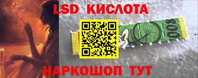 скорость Мариинск