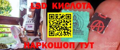 скорость Мариинск