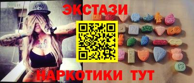 скорость Мариинск