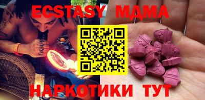 MDMA Малоярославец