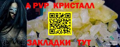 скорость Мариинск