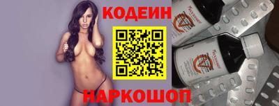 скорость Мариинск