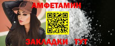 скорость Мариинск