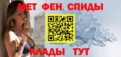 скорость Мариинск