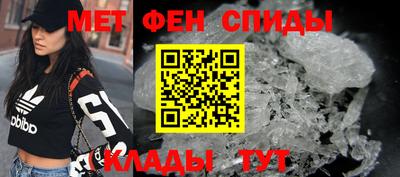 скорость Мариинск