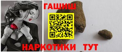 гашишное масло Малгобек