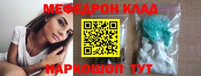 MDMA Малоярославец