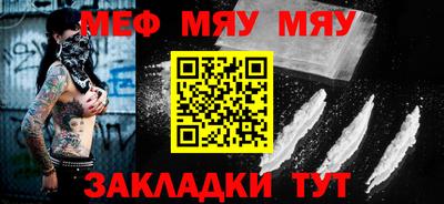 скорость Мариинск