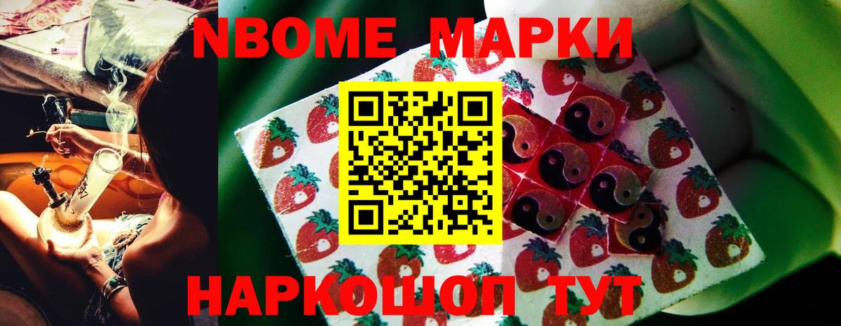 ЛСД экстази кислота Ступино