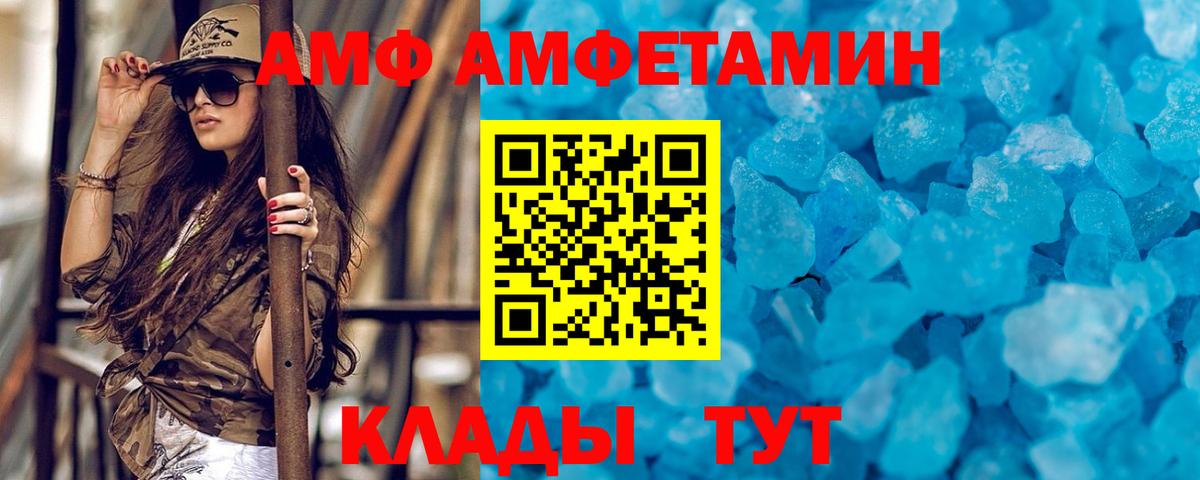 МЕТАМФЕТАМИН винт Ступино