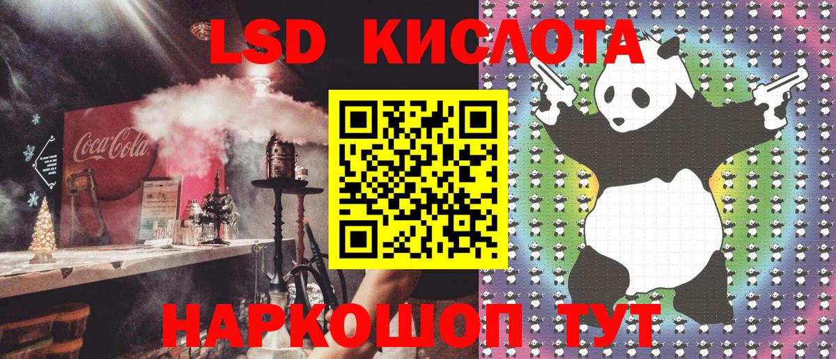 Марки N-bome 1,5мг  Вход с VPN  Ступино  Марки N-bome  Марки N-bome 1,5мг 