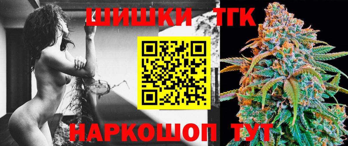 МАРИХУАНА  ГАШ  Продажа наркотиков  Каннабис  Меф МЯУ МЯУ кристаллы  Лсд 25  Ступино  КОКАИН  Вход с VPN 